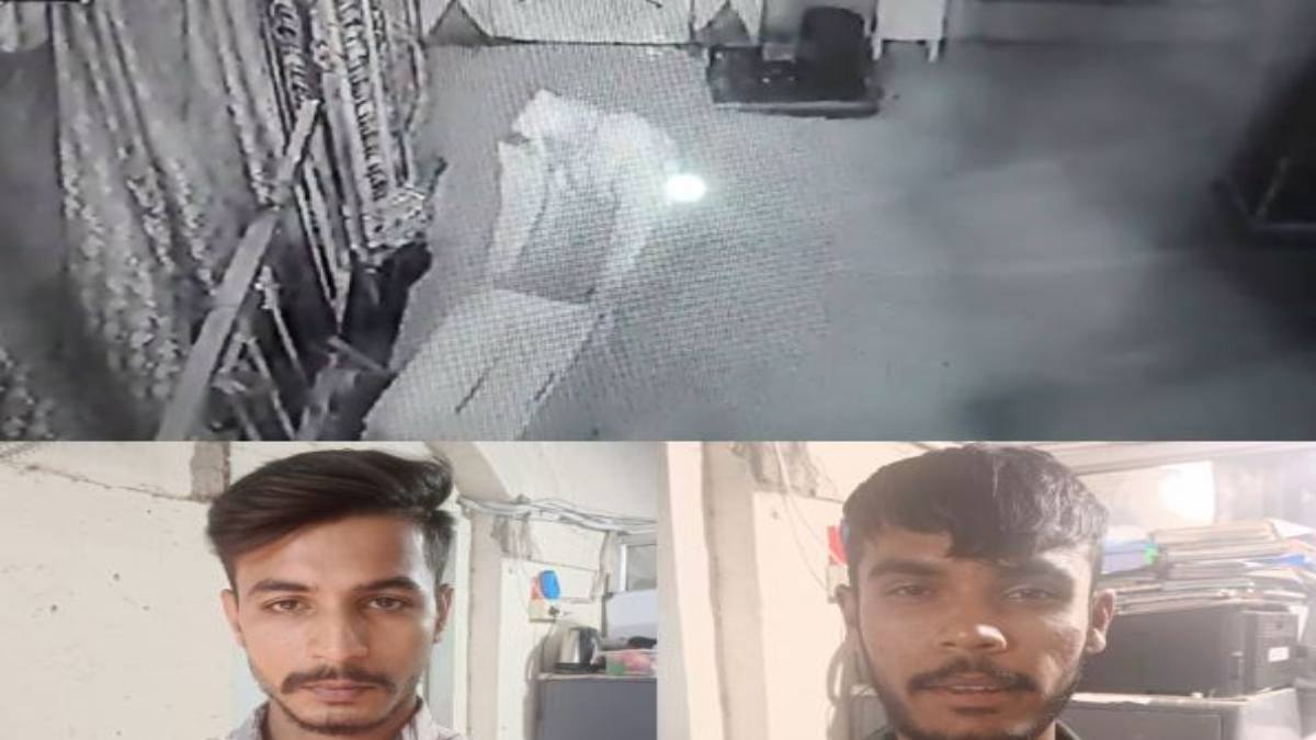 Indore में चोरों का आतंक: हनुमान मंदिर से दान पेटी चोरी, घटना CCTV में कैद, मोबाइल लूटने वाली गैंग के 2 युवक गिरफ्तार