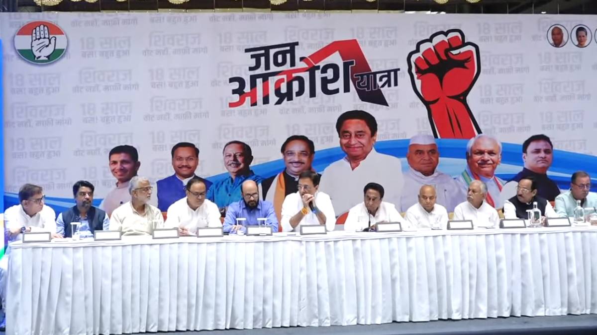 MP की सियासतः कांग्रेस जन आक्रोश यात्रा में दिग्विजय की फोटो गायब, बीजेपी का तंज, आशीष अग्रवाल ने ट्विटर पर लिखा- आपसी आक्रोश भी सामने आ गया