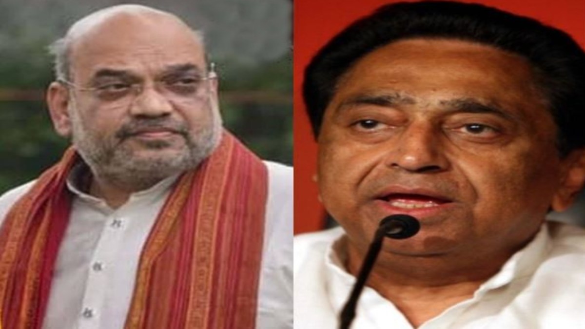 अमित शाह के एमपी दौरे पर सियासत: कमलनाथ बोले- गुजरात में हनुमान जी की प्रतिमा खंडित हुई, आपने कुछ नहीं बोला, ट्वीट कर मांगा जवाब