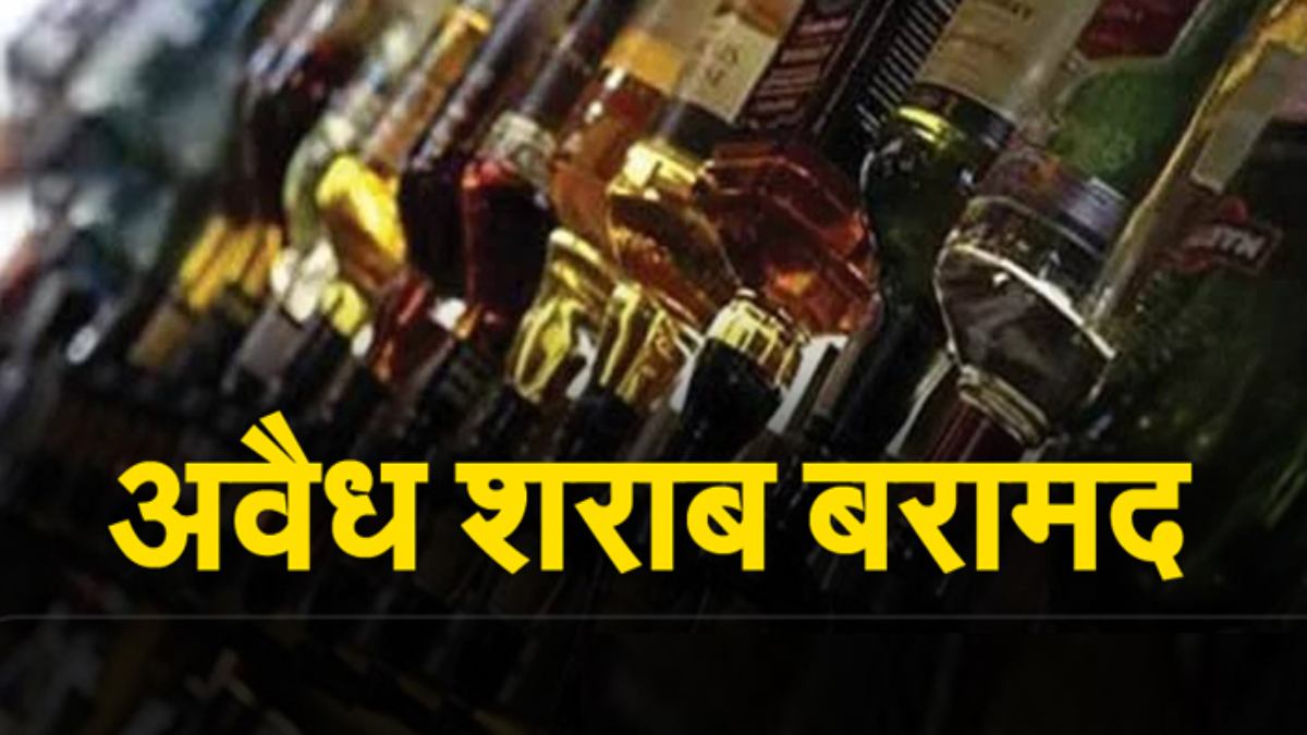 पुलिस की बड़ी कार्रवाई: 245 पेटी अंग्रेजी शराब और कंटेनर जब्त, सैनेटाइजर की आड़ में चल रहा था अवैध शराब का व्यापार