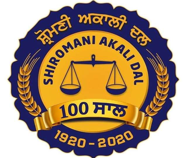 Lok Sabha Elections 2024: पंजाब में शिरोमणि अकाली दल का बड़ा फैसला, विभिन्न लोकसभा सीटों के लिये पार्टी के प्रभारियों के नामों की घोषणा