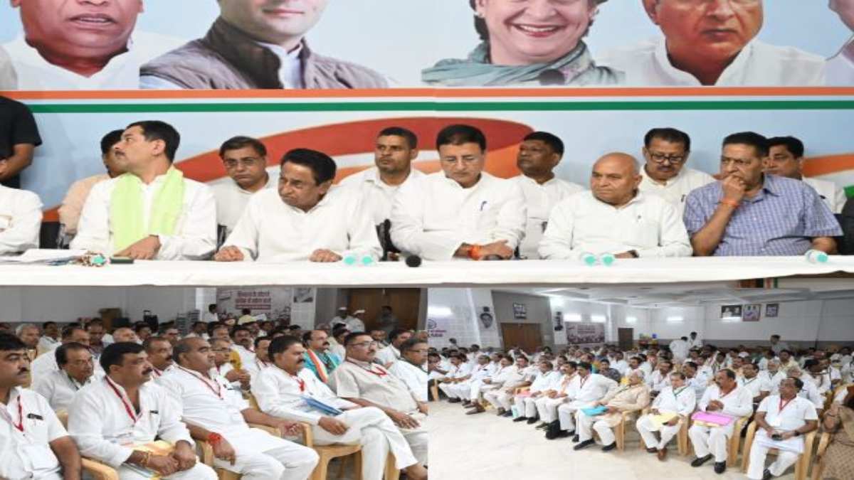 MP कांग्रेस में मैराथन बैठकों का दौर शुरू: आज जिला अध्यक्षों-जिला प्रभारियों की हुई मीटिंग, कमलनाथ बोले- प्रभारी तय करेंगे उम्मीदवार, जमीनी स्तर पर लिया जाएगा फीडबैक