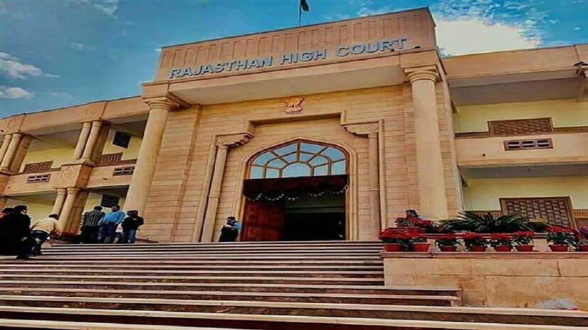 Rajasthan News: हाईकोर्ट ने राज्य सरकार से मांगा जवाब