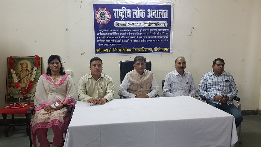 Rajasthan News: वृहद स्तर पर किया राष्ट्रीय लोक अदालत का आयोजन : एडीजे तेनगुरिया