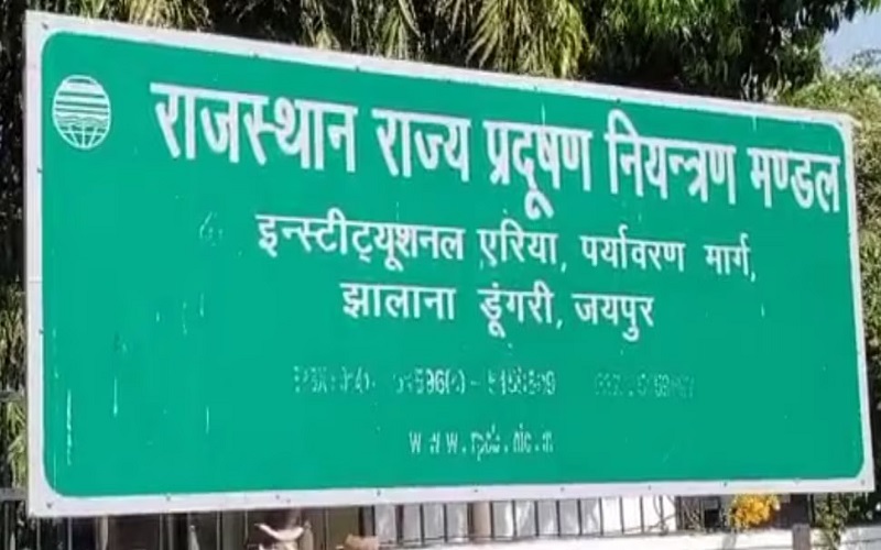 Rajasthan News: अब 7 दिन के अंदर दिया जायेगा उद्योगों के संचालन हेतु सम्मति का नवीनीकरण