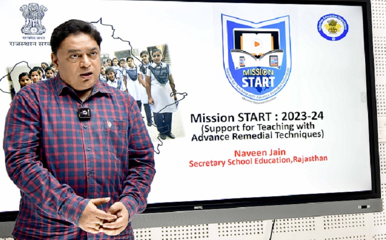 Rajasthan News: ई-लेक्चर के माध्यम से स्कूलों में 700 से 800 घंटे की कक्षाओं का होगा संचालन