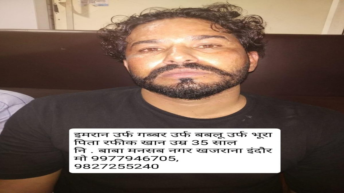 पहले चार पहिया वाहन चुराया फिर की बकरे की चोरीः तीन जिलों का वांटेड है आरोपी इमरान
