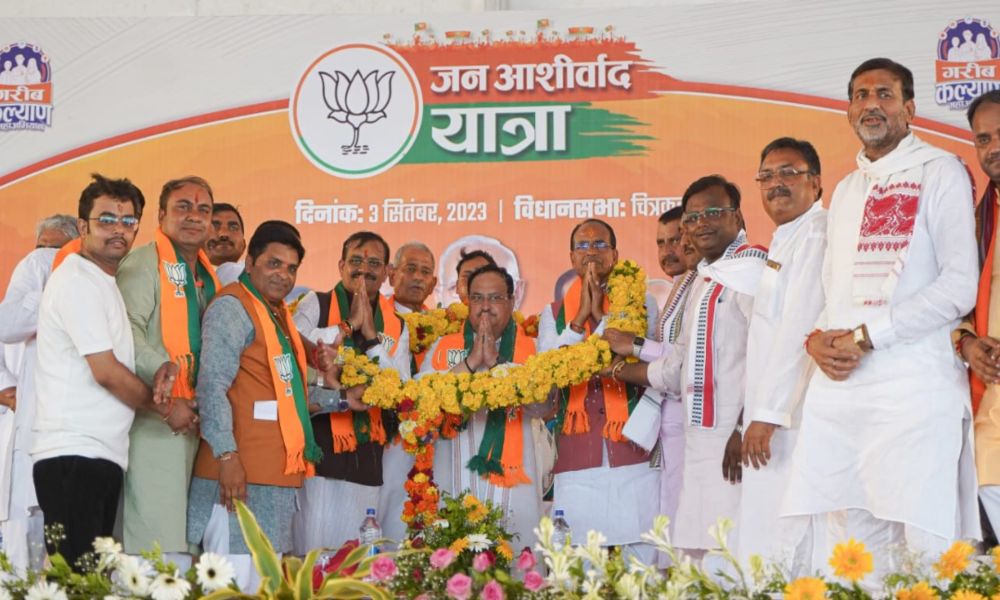 जन आशीर्वाद यात्राः BJP के राष्ट्रीय अध्यक्ष नड्डा बोले- शिवराज ने एमपी को उत्तम राज्य बनाया, CM ने कहा- कांग्रेस के मायावी वादों में मत आना, वह सिर्फ कहते और हम करके दे देते हैं