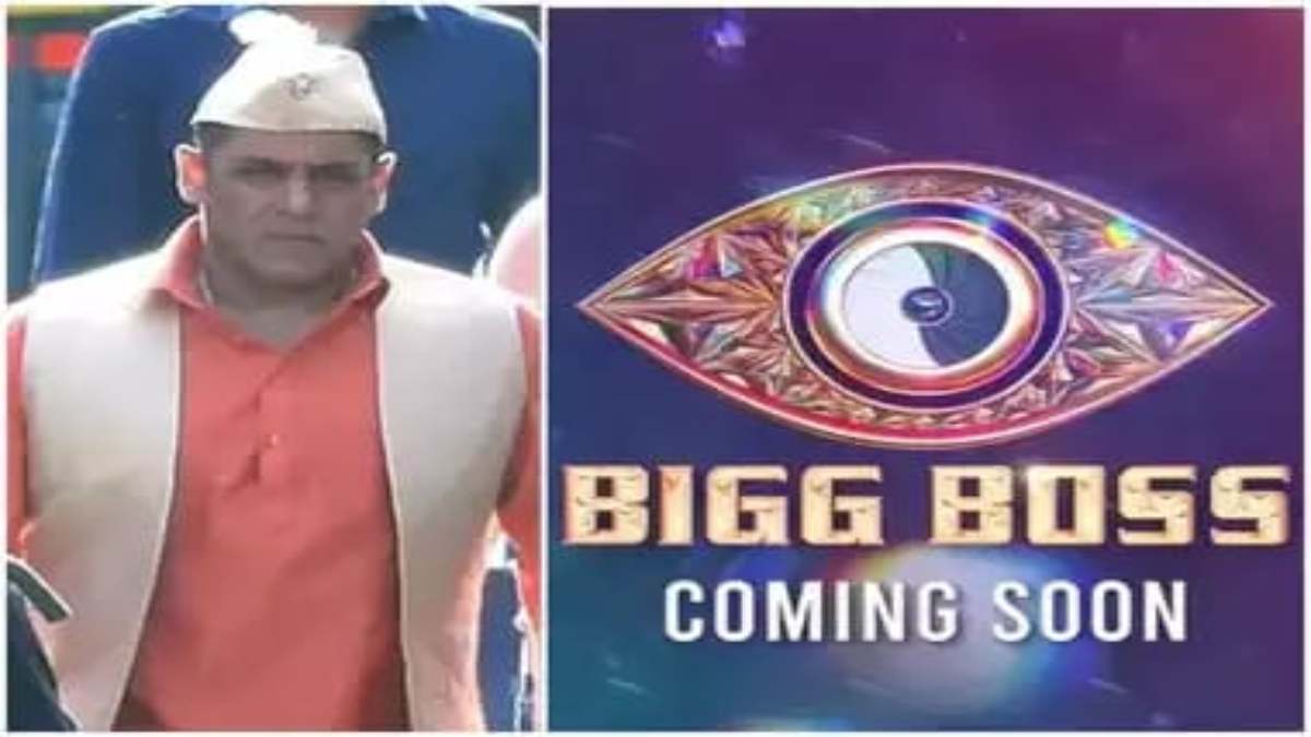 salman khan ने Big Boss का प्रोमो वीडियो किया शेयर,जल्द हो सकता है ऑन एयर …