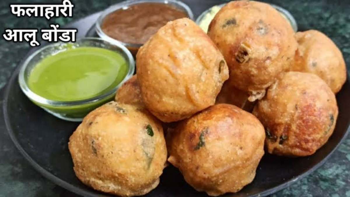 जन्माष्टमी व्रत: फटाफट तैयार हो जाते हैं ये फलाहारी आलू बोंडा, आप भी घर में कर सकते हैं ट्राय …