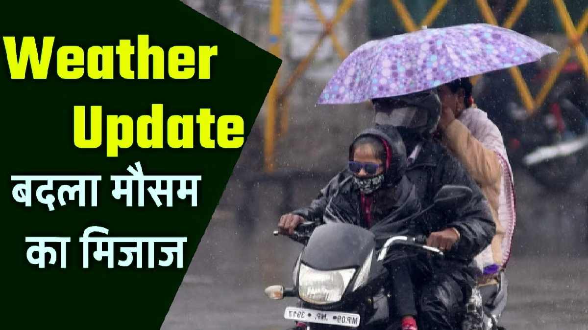 MP में मानसून फिर मेहरबान: तेज बारिश से नदी-नाले उफान पर, प्रदेश के इन जिलों में अलर्ट जारी