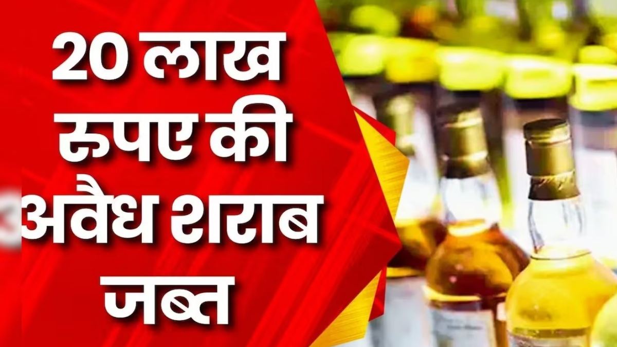 क्राइम ब्रांच की बड़ी कार्रवाई: 20 लाख की अवैध  शराब जब्त, दो आरोपी गिरफ्तार