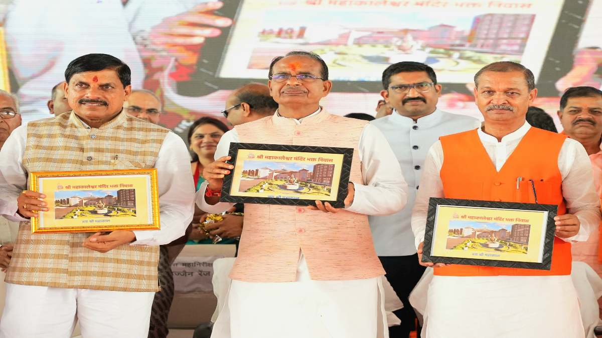 उज्जैन में राज्य स्तरीय रोजगार दिवस: CM शिवराज बोले- अगले साल फिर निकाली जाएंगी 1 लाख सरकारी भर्तियां, इन विकास कार्यों की दी सौगात