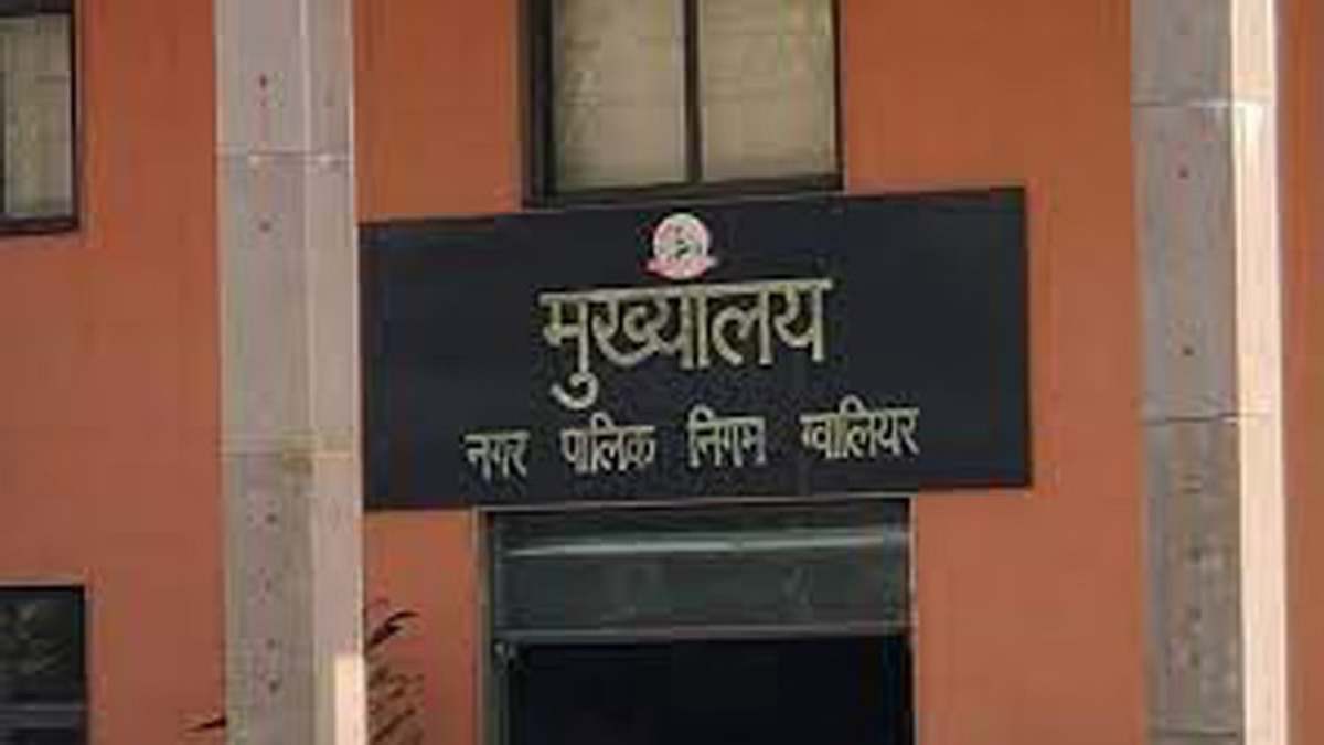 Gwalior MIC Meeting: आउटसोर्स कमर्चारियों को मर्ज करने का प्रस्ताव पास, 29 सितंबर को होगा मंथन