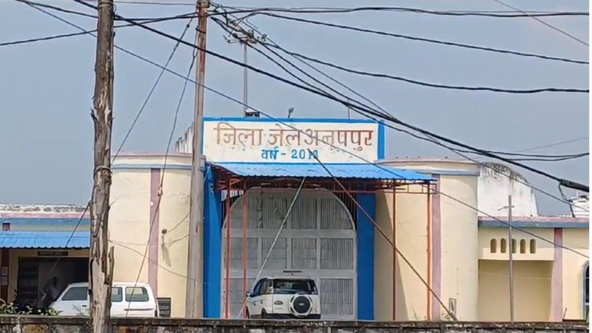 अनूपपुर में विचाराधीन कैदी की मौत: बेटी ने जहर देने का लगाया आरोप, शव रखकर किया हंगामा, पुलिस ने कही जांच की बात