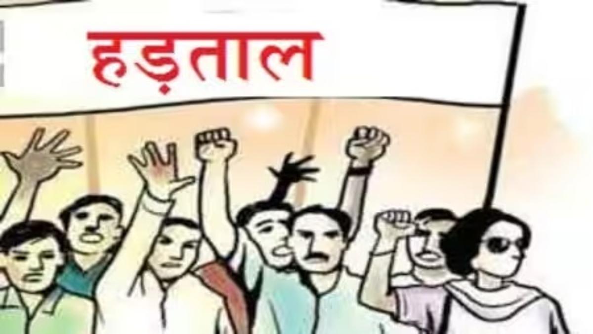 MP में अनियमित और दैनिक वेतन भोगी कर्मचारियों की हड़ताल: सरकार पर SC के आदेश की अवहेलना का आरोप, ये हैं प्रमुख मांगें