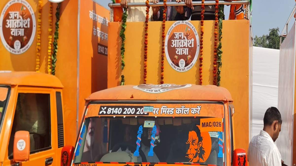 कांग्रेस जन आक्रोश यात्रा की बैठक कल: जिला प्रभारी और अध्यक्ष रहेंगे मौजूद, नेताओं को दी गई जिम्मेदारी