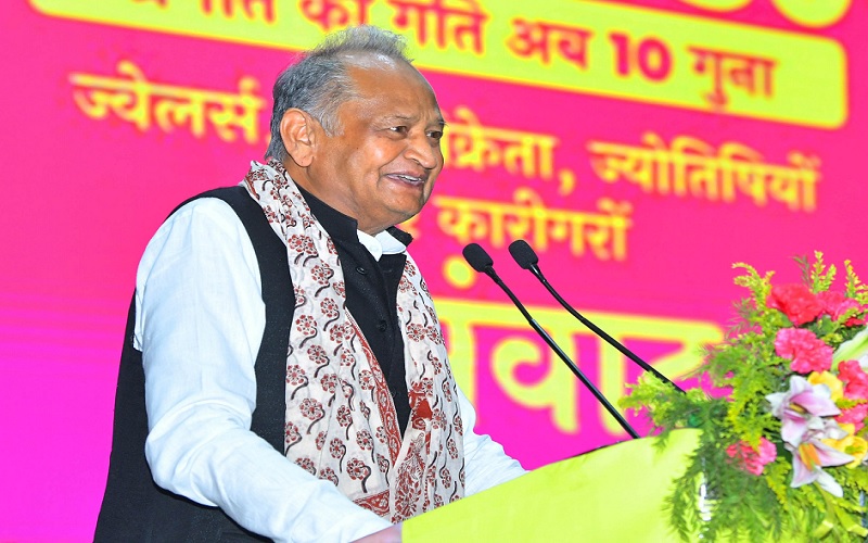 Rajasthan News: ‘विजन-2030 दस्तावेज’ हुआ तैयार, आज जारी करेंगे सीएम गहलोत