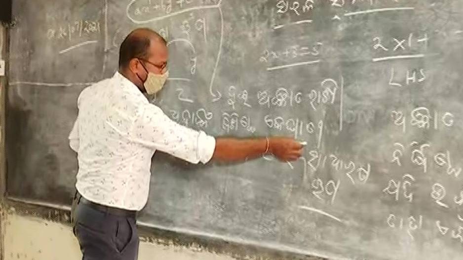 Odisha News: 2 सालों से आ रहे कॉलेज में खराब रिजल्ट, अब 7 घंटे पढ़ाएंगे प्रोफेसर