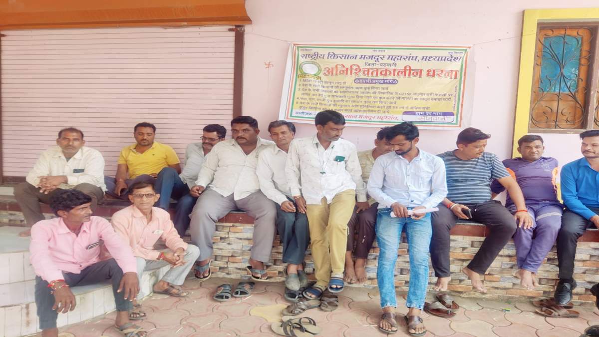 किसान मजदूर महासंघ का अनिश्चितकालीन धरना जारी: कृषि मंत्री का फूंका पुतला, फसलों के मुआवजे की मांग