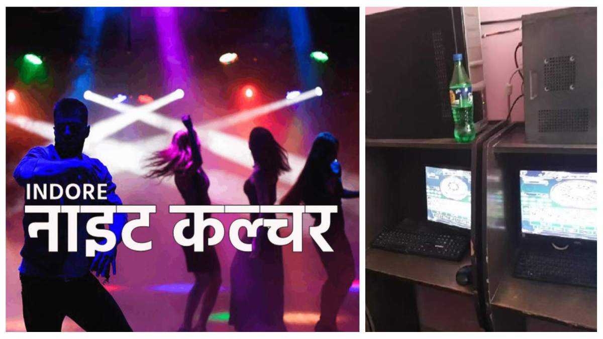 नाइट कल्चर के खिलाफ महिला कांग्रेस उतरी सड़क पर: कॉल सेंटर की आड़ में ऑनलाइन सट्टा, एक महिला गिरफ्तार, आरोपियों की तलाश में पुलिस यूपी रवाना