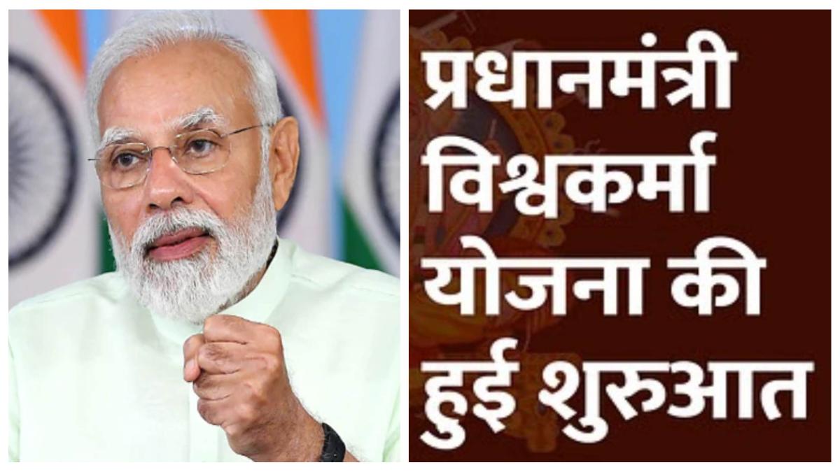 पीएम विश्वकर्मा योजना का शुभारंभ: CM शिवराज और मंत्री तोमर ने मोदी को दी बधाई, बोले- वे दुनिया के सर्वाधिक लोकप्रिय नेता, MP की आर्थिक ग्रोथ सबसे ज्यादा