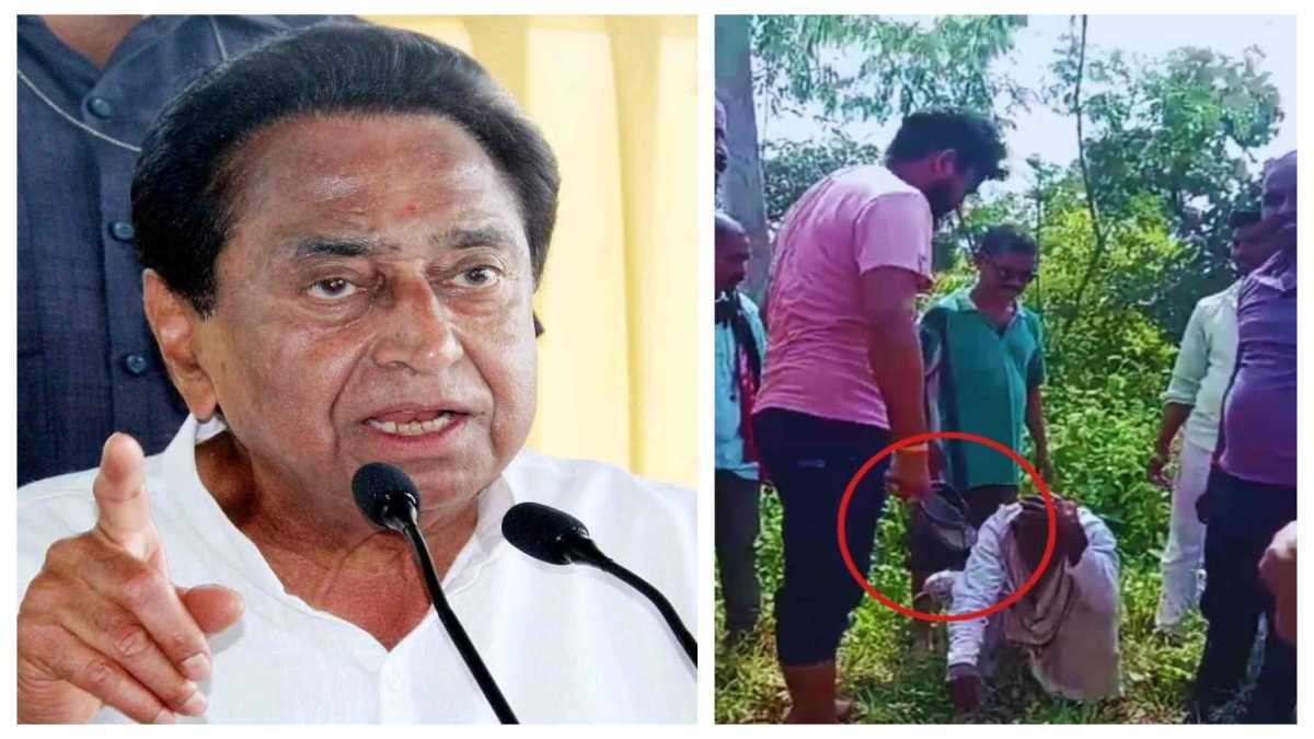 अनूपपुर में आदिवासी की पिटाई का मामला: कमलनाथ ने कहा- MP में भाजपा आदिवासी अत्याचार पार्टी बनती जा रही, इसे रोक नहीं सकते तो इस्तीफा दीजिए