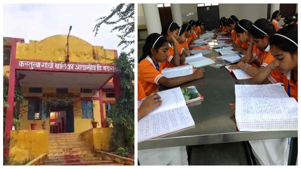 MP : प्राथमिक शिक्षा के लिए संचालित छात्रावासों की रैंकिंग में ये जिला रहा अव्वल, राष्ट्रीय मीन्स कम मेरिट में 5 बच्चों का चयन