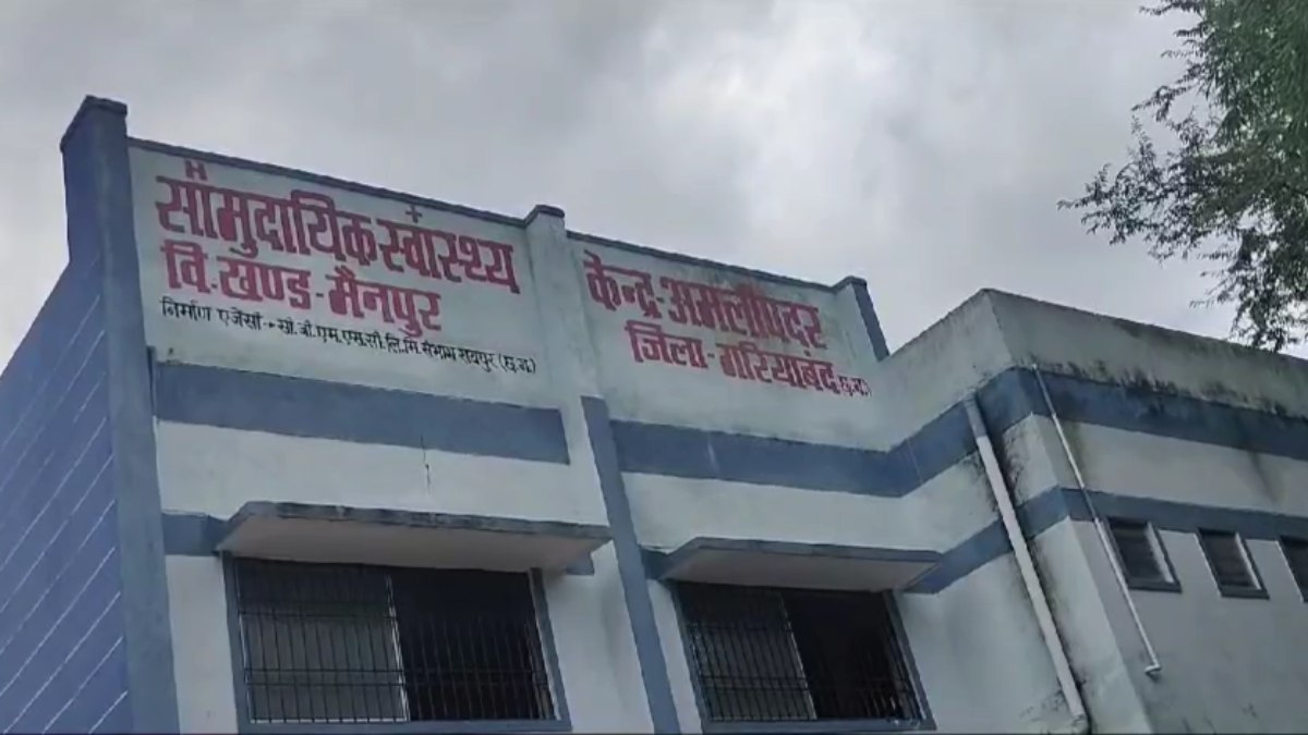बीमार हुई स्वास्थ्य व्यवस्था : एक डॉक्टर के भरोसे 30 गांव का इकलौता अस्पताल, ना सुविधाएं हैं ना चिकित्सक, रेफरल सेंटर बनकर रह गया स्वास्थ्य केंद्र