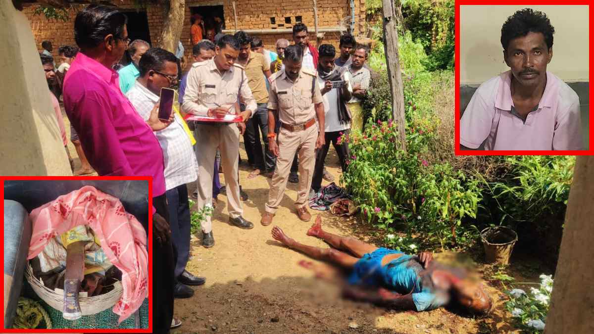 CG CRIME NEWS : कलयुगी बेटे ने की पिता की हत्या, फरसा से हमला कर उतारा मौत के घाट, इस वजह से आरोपी ने दिया वारदात को अंजाम