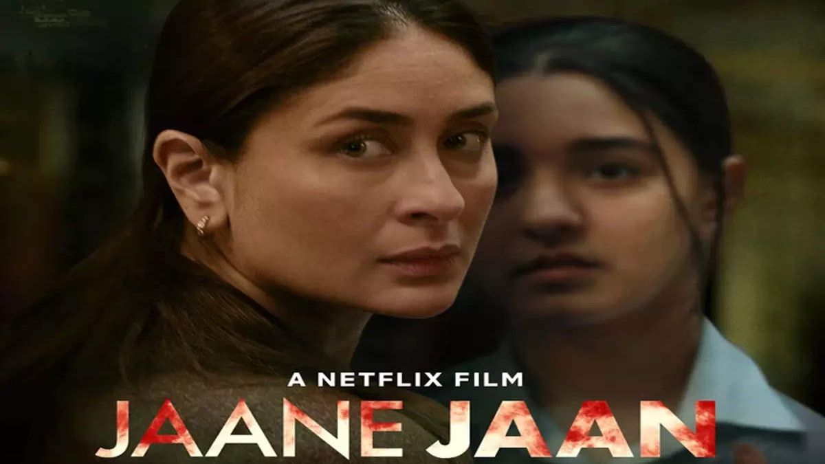 Kareena Kapoor की ott डेब्यू ‘जाने जान’ का ट्रेलर रिलीज, सस्पेंस का है बड़ा पैकेज …