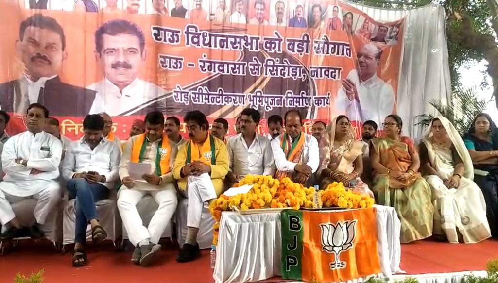 सड़क की मंजूरी और भूमि पूजन पर सियासतः कांग्रेस ने एक दिन पहले कर दिया भूमि पूजन, बीजेपी प्रत्याशी ने दूसरे दिन दोबारा किया
