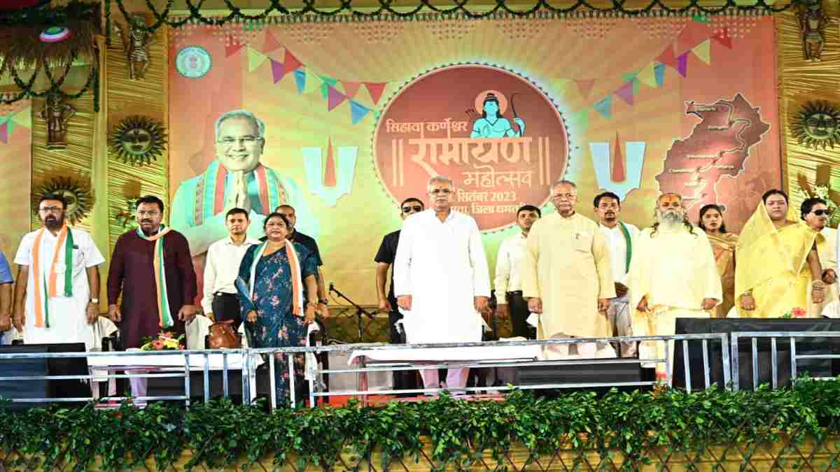 सिहावा कर्णेश्वर रामायण महोत्सव : CM बघेल ने कहा – कोई भी परेशानी आए, हमारी सरकार प्रति एकड़ खरीदेगी 20 क्विंटल धान