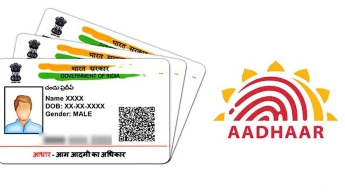 Aadhaar Card Fraud : साइबर क्रिमिनल्स के टारगेट पर आधार यूजर्स, कहीं आप भी तो इस वेसबाइट पर नहीं कर रहे लॉगइन ?