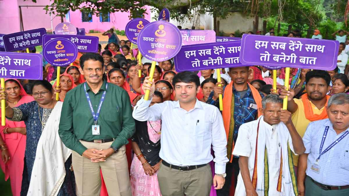 विशेष पिछड़ी जनजाति भुंजिया बहुल गांव मौहाभांठा से शुरू हुआ स्वस्थ जच्चा सुरक्षित बच्चा अभियान, लोगों को किया जाएगा जागरुक