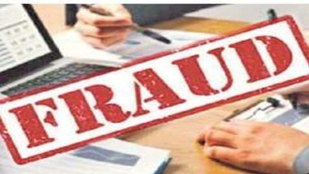 विधायक पर लोन फ्रॉड का आरोप, पूर्व कर्मचारी ने की शिकायत