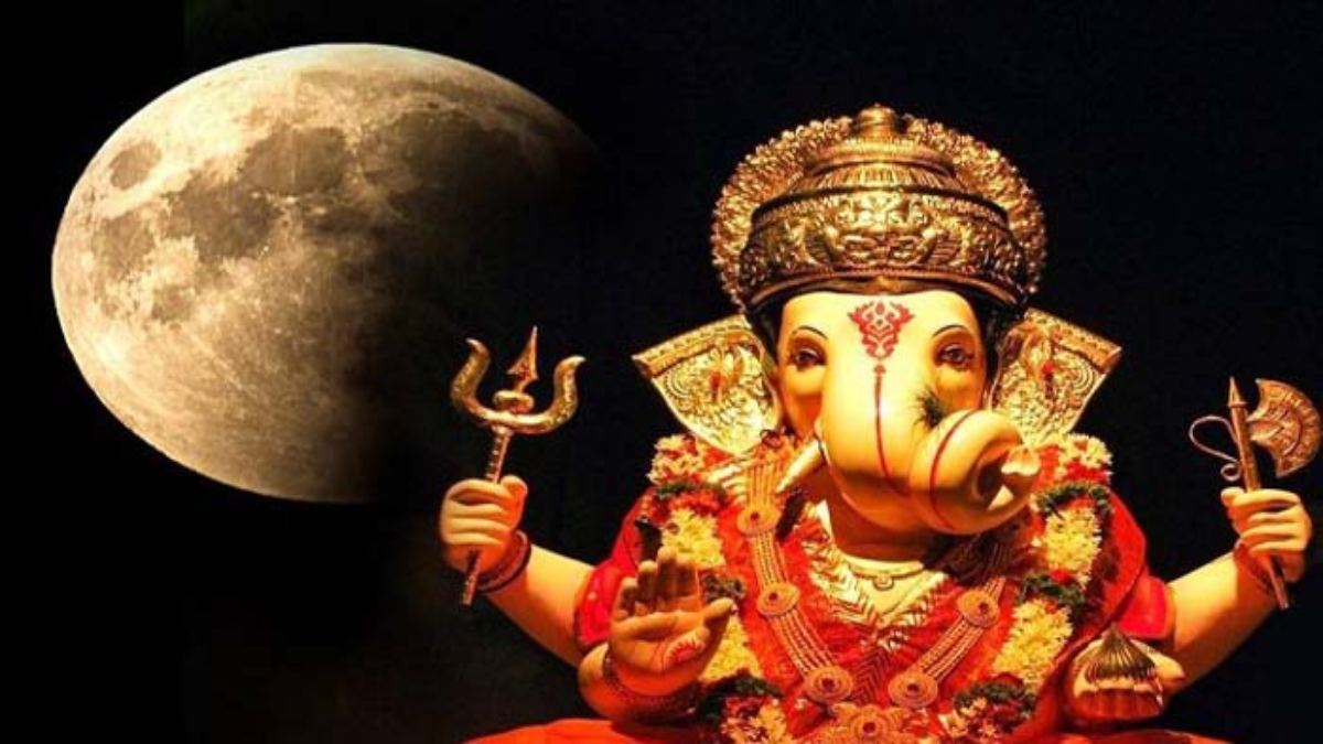 आज भूलरकर भी चंद्रमा को ना देखें, नहीं तो झूठे कलंक और छवि धूमिल होने में नहीं लगेगी देर