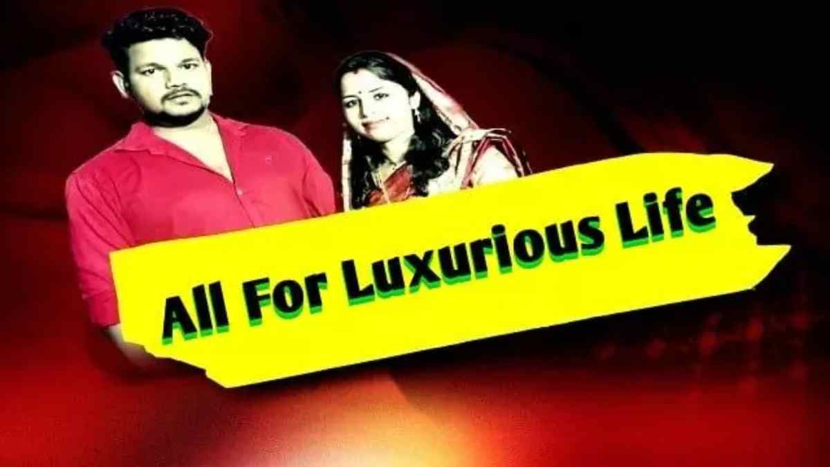 Odisha Honey Trap Case : मुंह नहीं खोल रहे ब्लैकमेलर दंपति, फिर दो दिन की रिमांड में गया ईरानी का पति