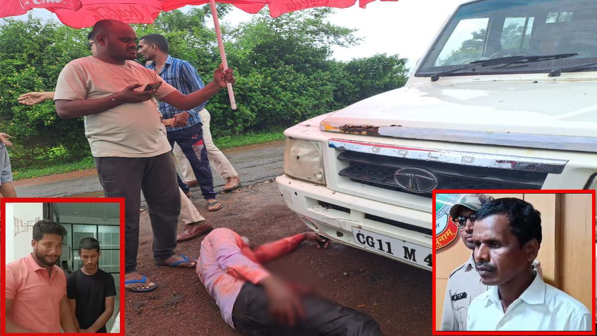 CG CRIME NEWS : 4 शादी करने वाला पिता, बेटे के दूसरी शादी करने से हुआ नाराज, कर ली मौत की डील