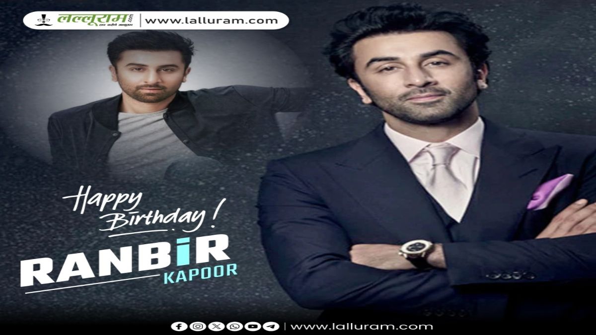 Ranbir Kapoor 41th Birthday : जन्मदिन के खास मौके पर एनिमल का टीजर हुआ रिलीज, रणबीर ने कहा- बहुत काम बाकी है पापा, उसको मारना है …