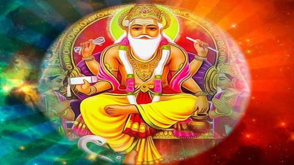 ब्रह्माजी ने सृष्टि बनाई और भगवान विश्वकर्मा जी ने सजाया, कलयुग में सभी के लिए जरूरी मानी गई है भगवान विश्‍वकर्मा की पूजा …