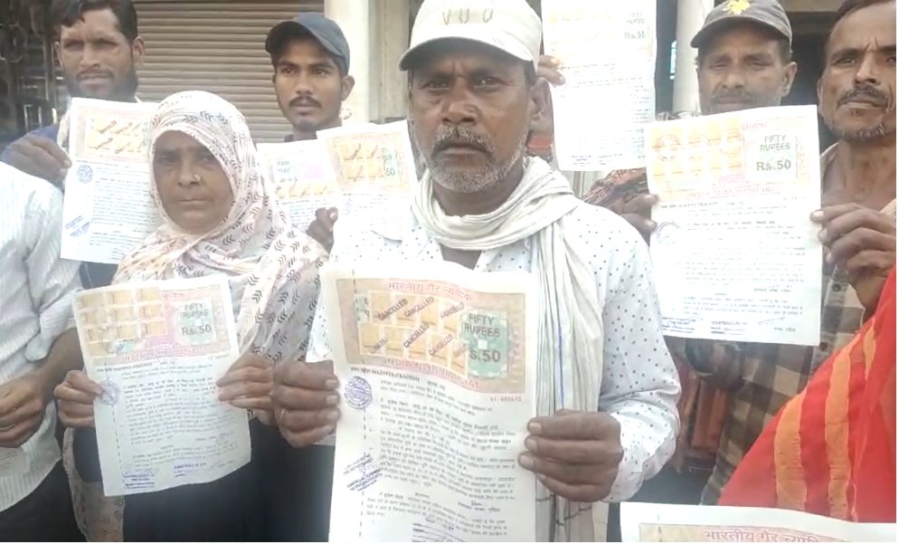 SDM के खिलाफ नारेबाजीः मंत्री के बांटे पट्टे को एसडीएम ने लिया वापस, नाराज लोगों ने दी आंदोलन की चेतावनी