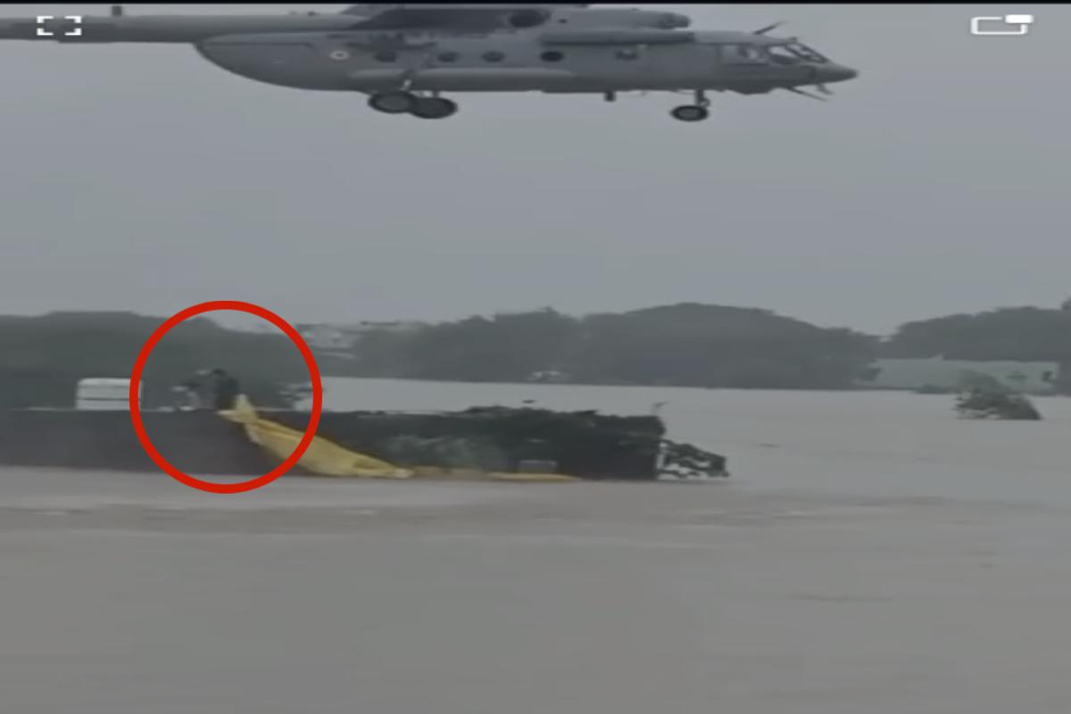 VIDEO: बाढ़ में फंसी गर्भवती महिला और उसके पति को हेलीकॉप्टर से किया गया रेस्क्यू