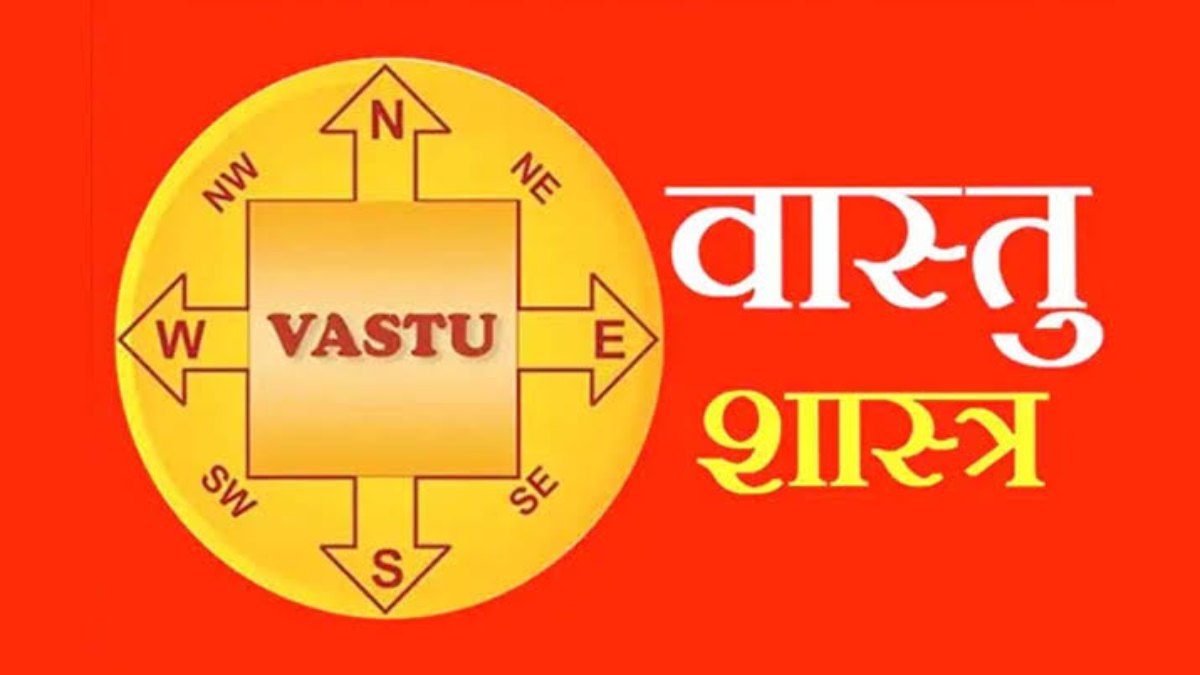 Vastu Tips : कभी भी दूसरों से मांगकर इन चीजों का न करें इस्तेमाल, वास्तु में बताया गया है इसका नियम, झेलनी पड़ सकती है आर्थिक तंगी …