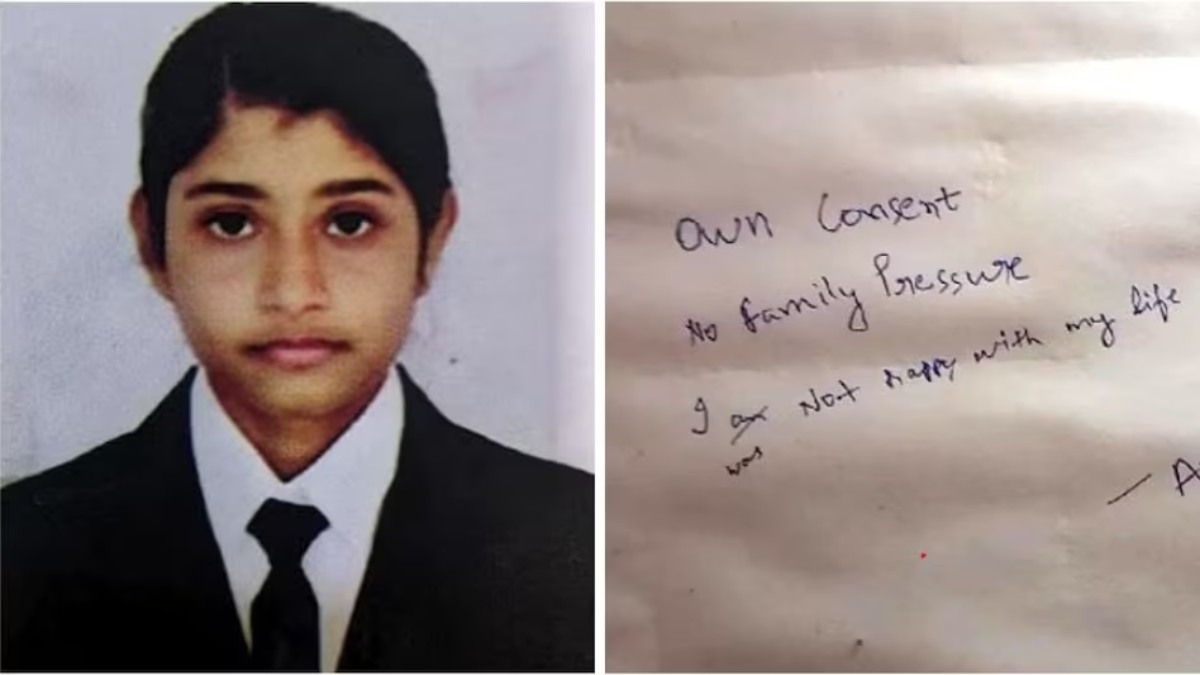 Punjab News : बाबा फरीद लॉ कॉलेज की छात्रा ने हॉस्टल के रूम में किया सुसाइड, कागज पर लिखा मिला – मैं अपनी मर्जी से …