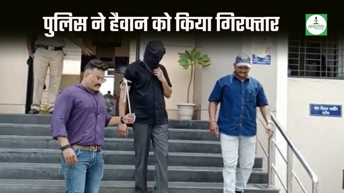 12 साल की बच्ची से हैवानियत: नाजुक अंगों को तवे और सिगरेट से दागा, जमकर पीटा और अंधेरे कमरे में बंद कर चले गए