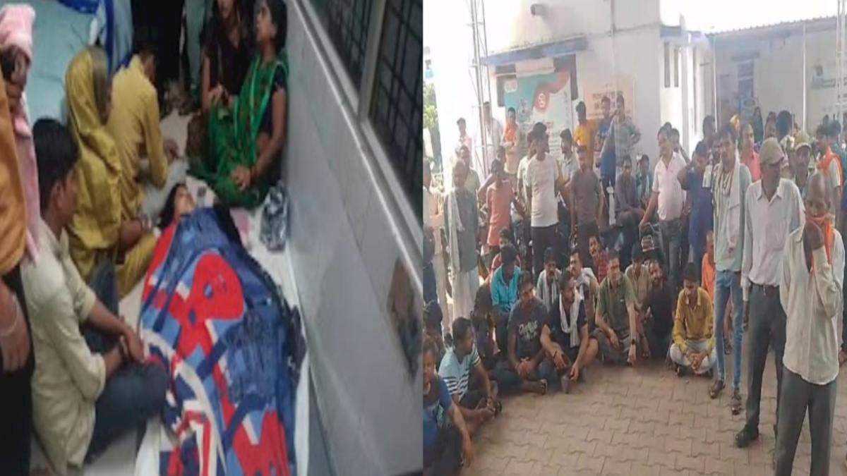 Anuppur News: इलाज के आभाव में महिला की मौत, आक्रोशित परिजनों ने किया हंगामा, सीएमचओ पर लगाए ये आरोप