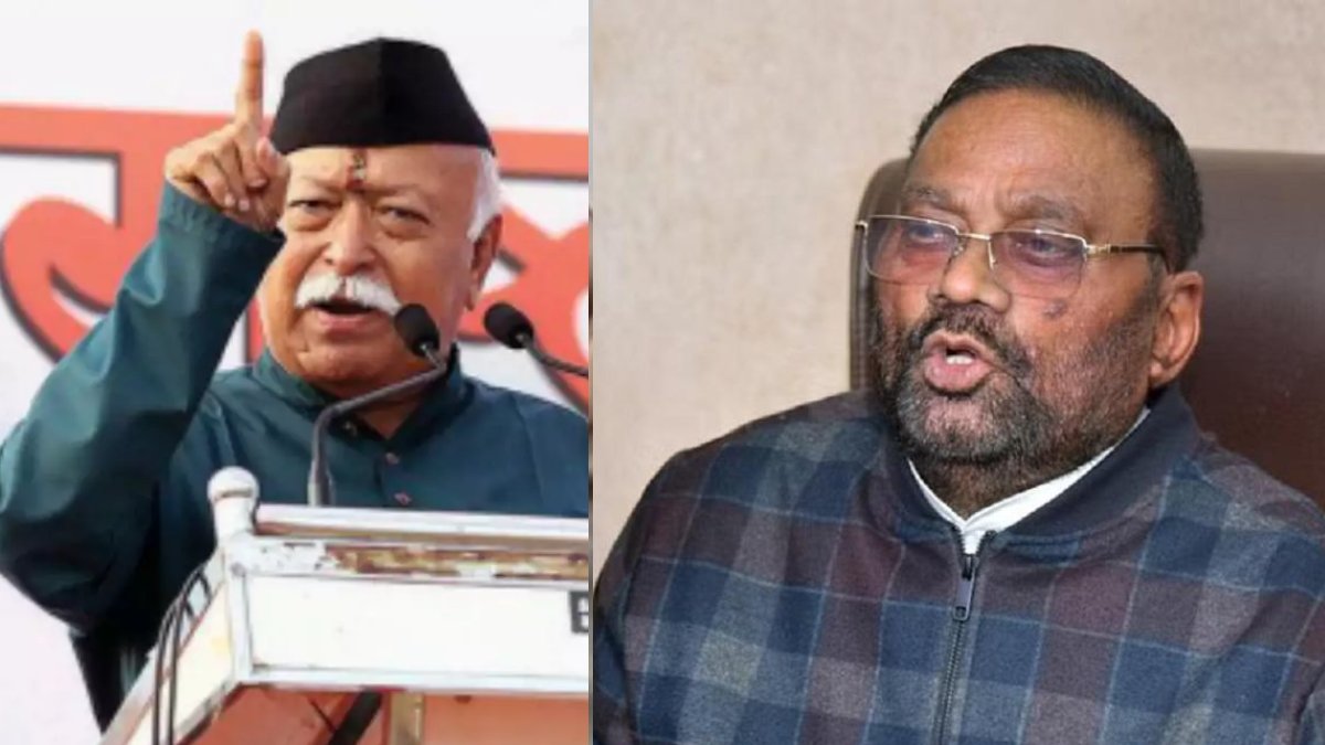 मोहन भागवत ने सच स्वीकारा, आज भी भेदभाव का नंगा-नाच जग जाहिर है – स्वामी प्रसाद मौर्य