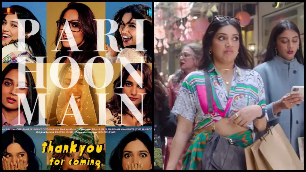 ‘थैंक यू फॉर कमिंग’ फिल्म का नया गाना Pari Hoon Main रिलीज, भूमि ने अपनी खूबसूरती से सभी को किया कायल …
