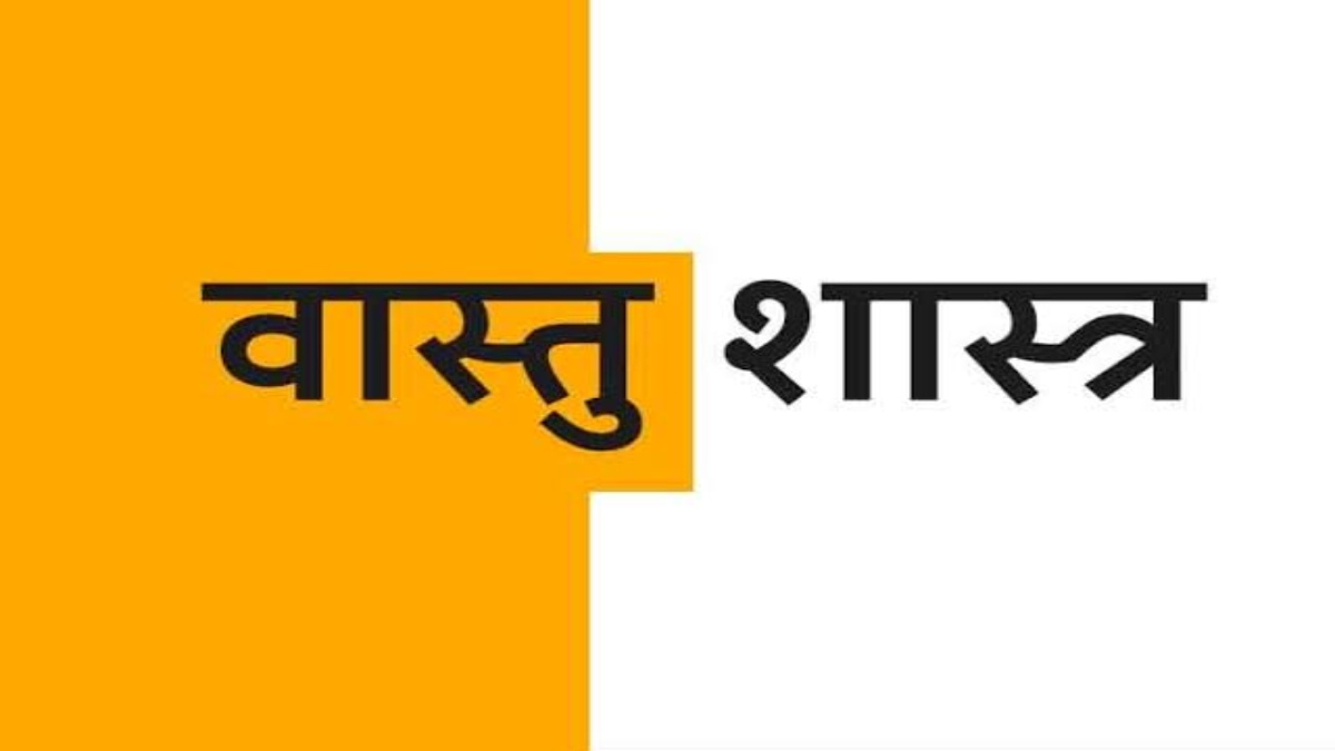Vastu Tips : अगर आपके घर के नल से टपक रहा है पानी तो अभी कर दें चेंज, वास्तु कहता है टपकता नल करता है आर्थिक हानि